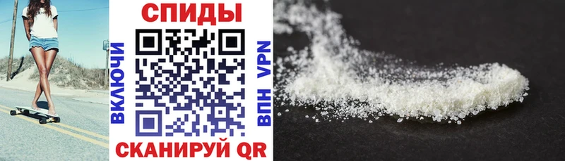 купить   Полевской  АМФЕТАМИН 97% 