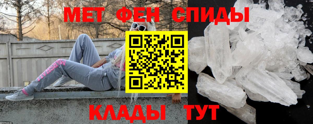 Амфетамин 98%  Вход с VPN  Полевской 