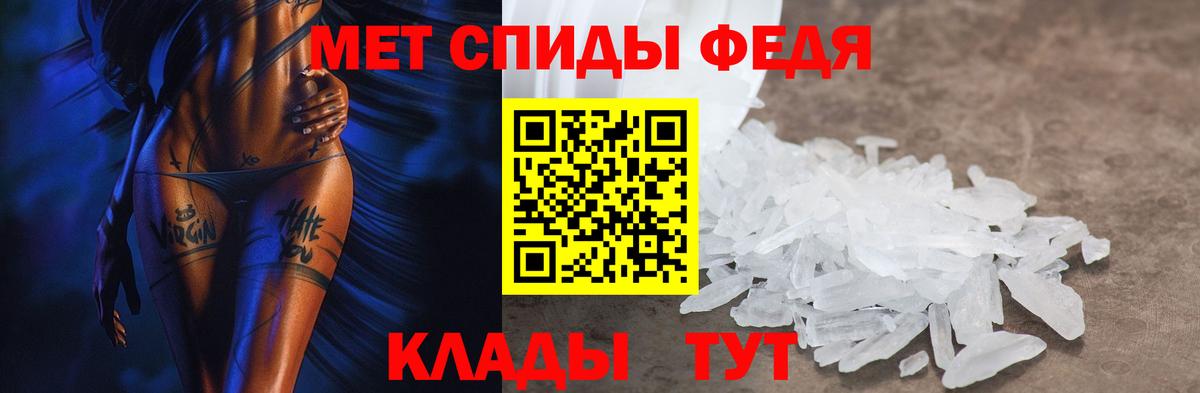 АМФ 97% Полевской