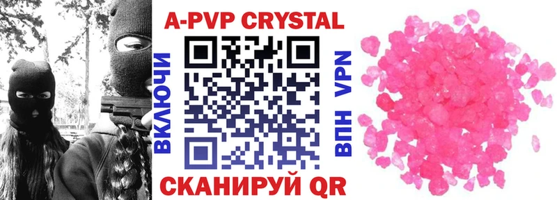 ОМГ ОМГ сайт  Полевской  Alpha PVP кристаллы  где можно купить наркотик 
