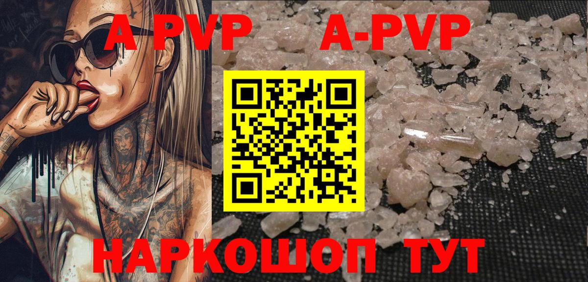 цены   Alpha-PVP мука  Вход с VPN  Полевской  Alfa_PVP мука 