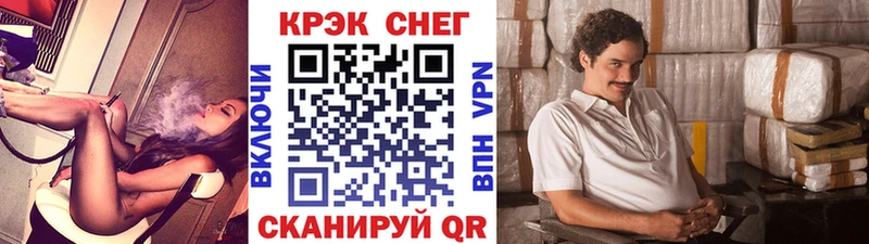 КОКАИН 97%  Полевской 