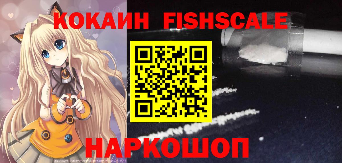 КОКАИН 98% Полевской