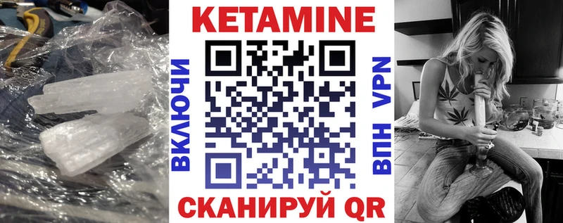 Кетамин VHQ  площадка Telegram  Полевской 