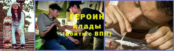 бутират Кодинск