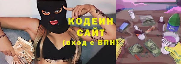 бутират Кодинск