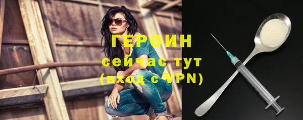 кокаин Киренск