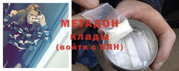 кокаин Киренск