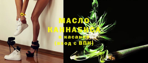 стафф Кинешма