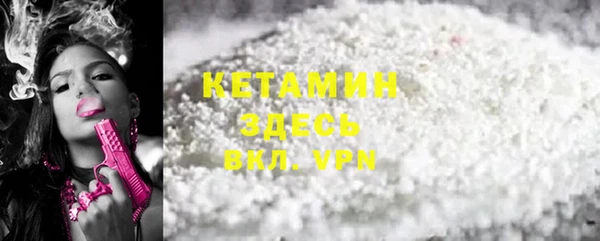 стафф Кинешма