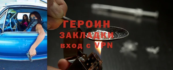 стафф Кинешма