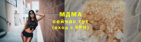 кокаин Киренск