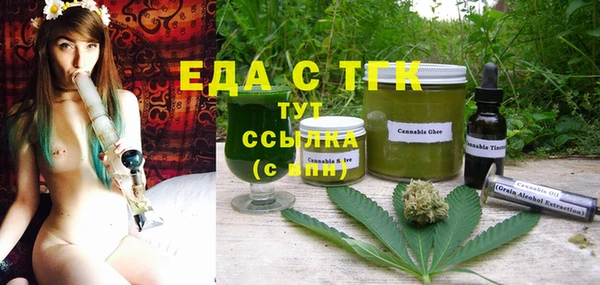 стафф Кинешма