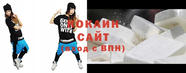 стафф Кинешма