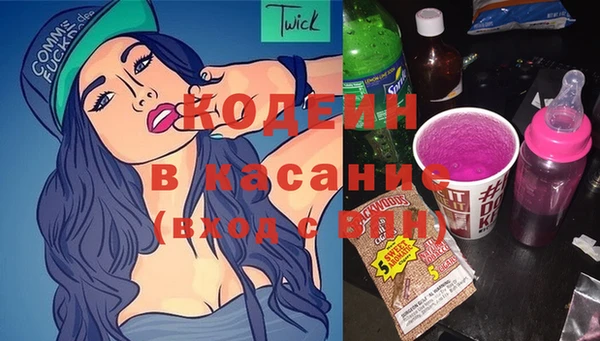 кокаин Киренск