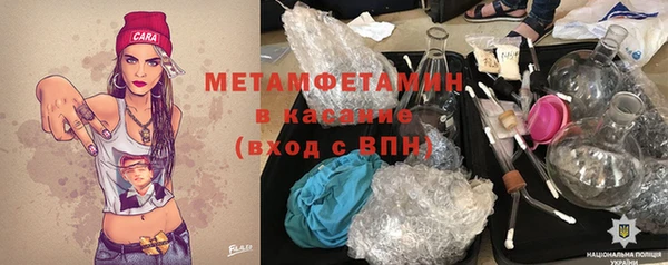 бутират Кодинск