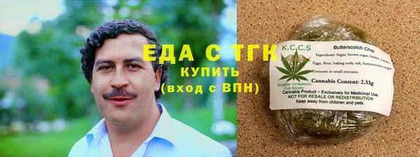 кокаин Киренск