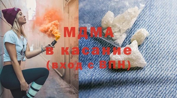 стафф Кинешма