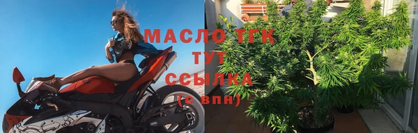 бутират Кодинск
