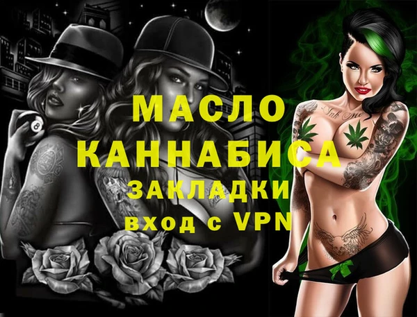 бутират Кодинск