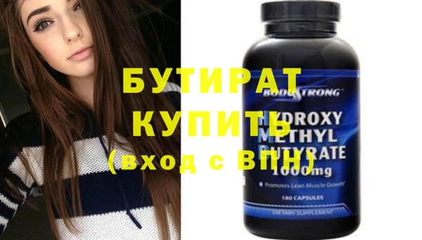 стафф Кинешма