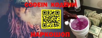 мефедрон VHQ Пенза