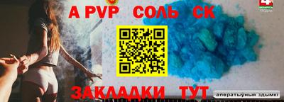 мефедрон VHQ Пенза