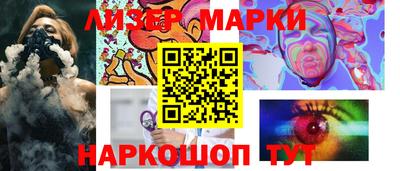 марки lsd Первоуральск