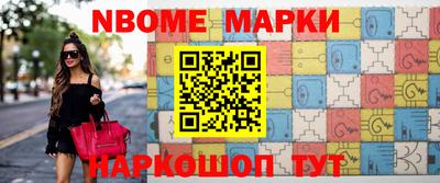 мефедрон VHQ Пенза