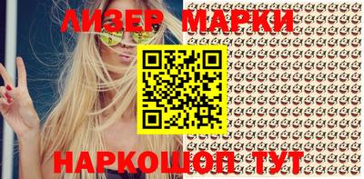 марки lsd Первоуральск