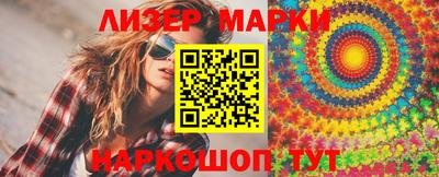 марки lsd Первоуральск