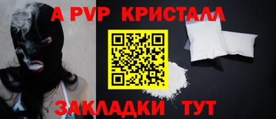 скорость mdpv Партизанск