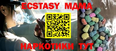 мефедрон VHQ Пенза