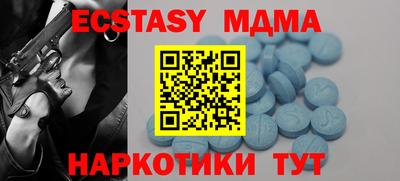 мефедрон VHQ Пенза