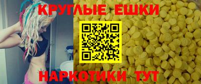 мефедрон VHQ Пенза