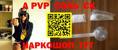 скорость mdpv Партизанск