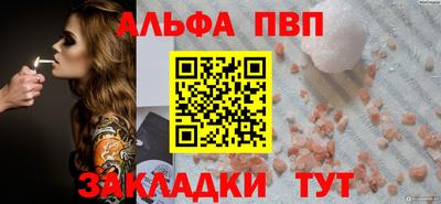 мефедрон VHQ Пенза