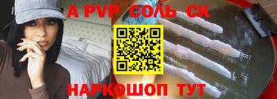 мефедрон VHQ Пенза