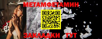 скорость mdpv Партизанск