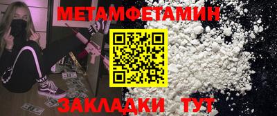 мефедрон VHQ Пенза