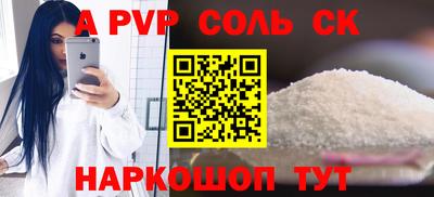 скорость mdpv Партизанск
