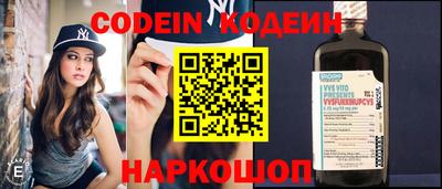 мефедрон VHQ Пенза