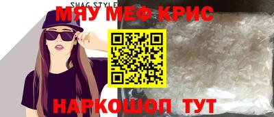 мефедрон VHQ Пенза