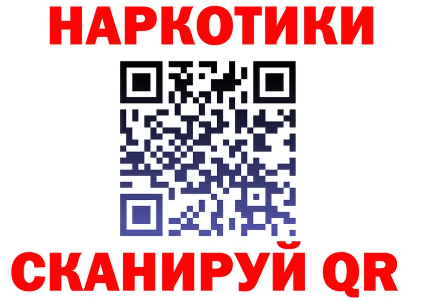 ГАШ Изолятор ссылки нарко площадка MEGA Полевской