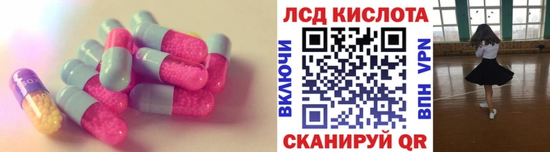 MEGA ТОР  как найти закладки  Полевской  ЛСД экстази ecstasy 