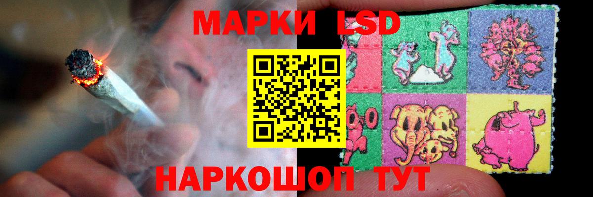 Полевской  LSD-25 экстази кислота  ЛСД экстази  Вход с VPN  LSD-25 экстази ecstasy 