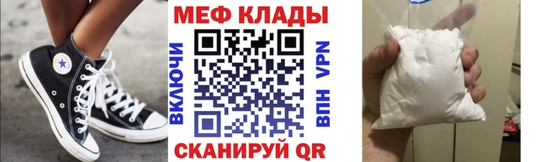 Меф мука  Полевской 