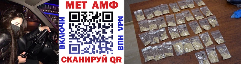 мориарти наркотические препараты  Полевской  Метамфетамин Methamphetamine 