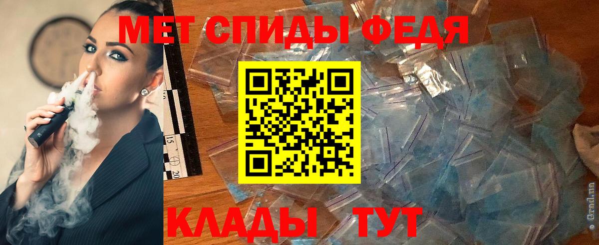 Метамфетамин Декстрометамфетамин 99.9% Полевской
