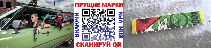 где купить наркотик  Полевской  Марки NBOMe 1,8мг 